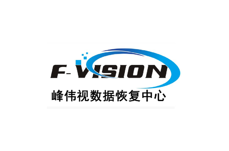 數據恢復中心作為華北地區數據存儲,數據安全,數據