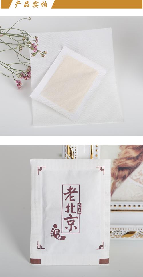 保健用品 理性選擇，科學養生