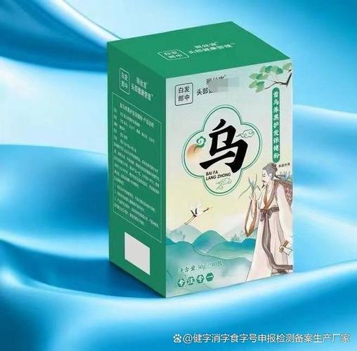山東保健用品號申報與消字號備案費用詳解